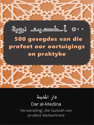 cover image of 500 gesegdes van die profeet oor oortuigings en praktyke